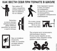 Противодействие экстремизму 7
